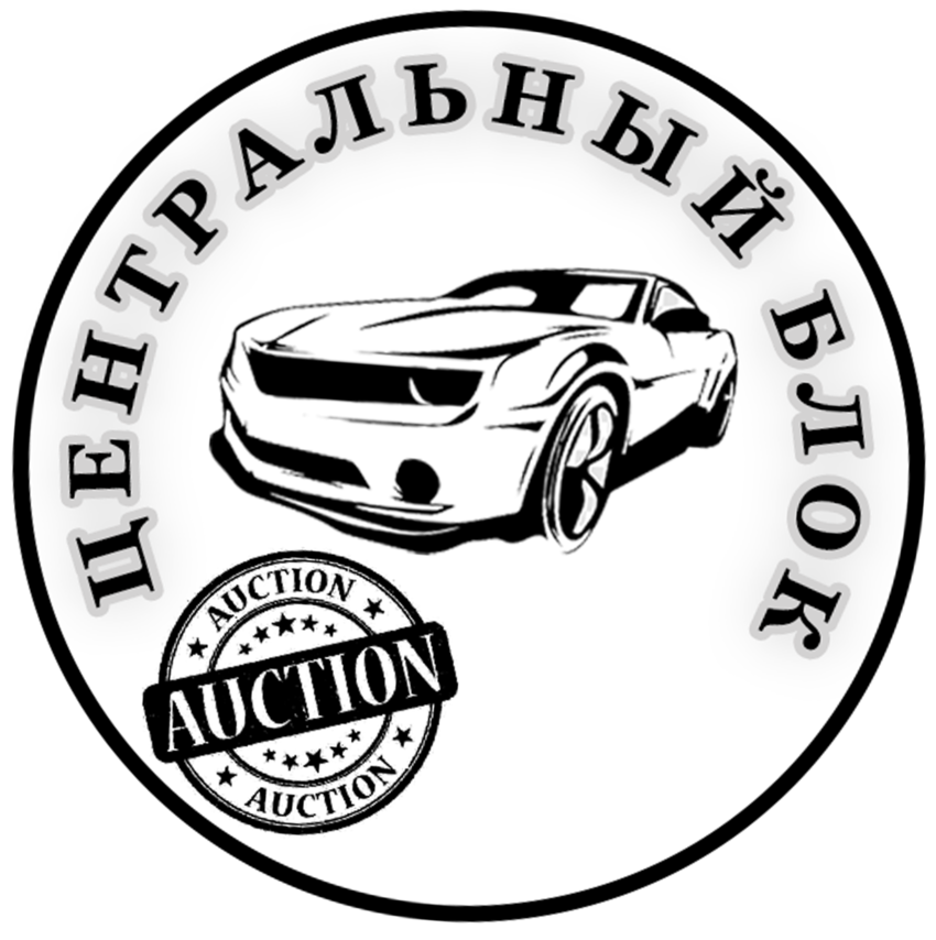 Образцы документов — Комиссионная продажа автомобилей